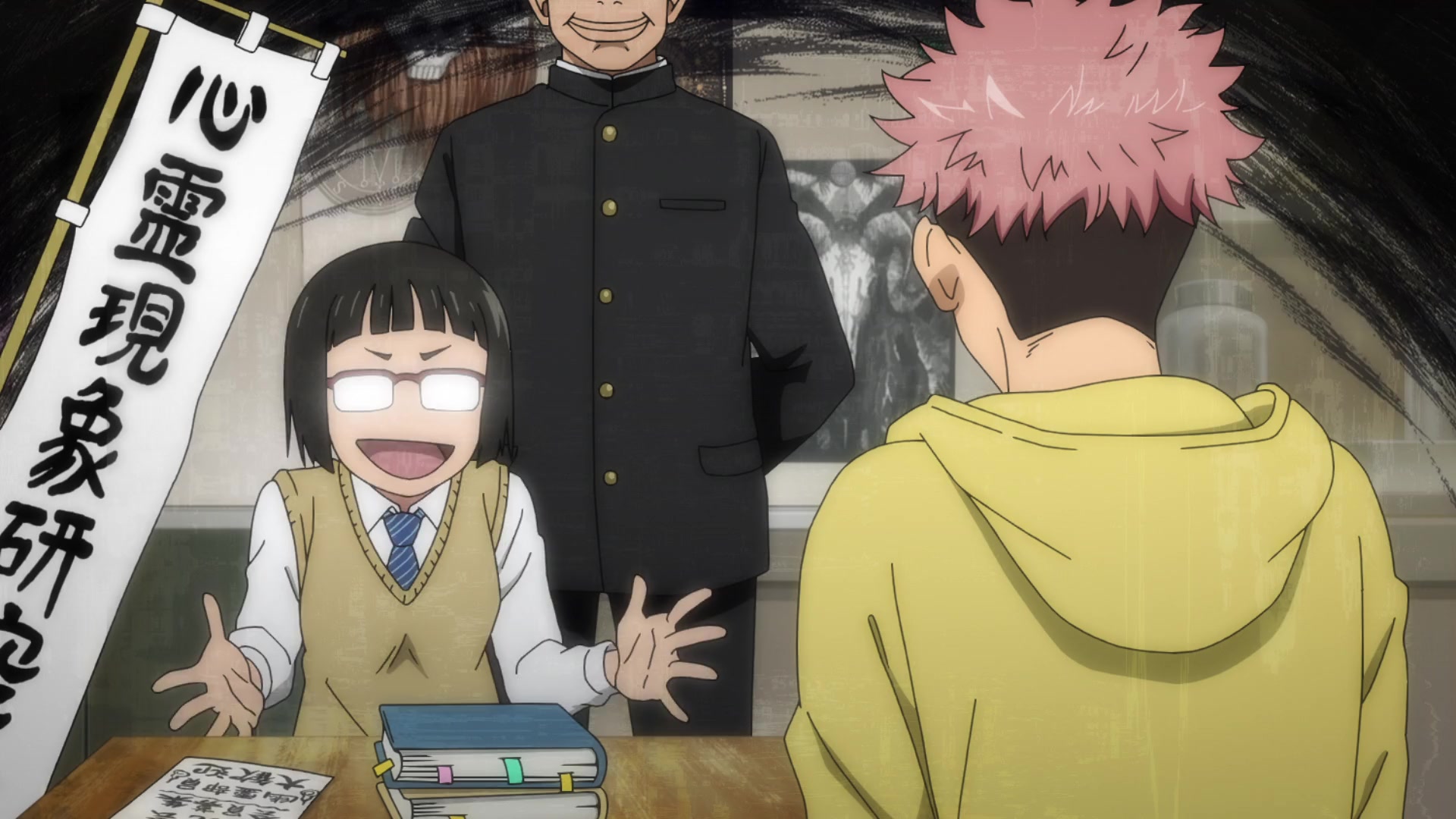 [Tsukyio Editing Resources] Jujutsu Kaisen Season 1 (Episode 1) Raw Clips (102) (tsukyio.com).mp4